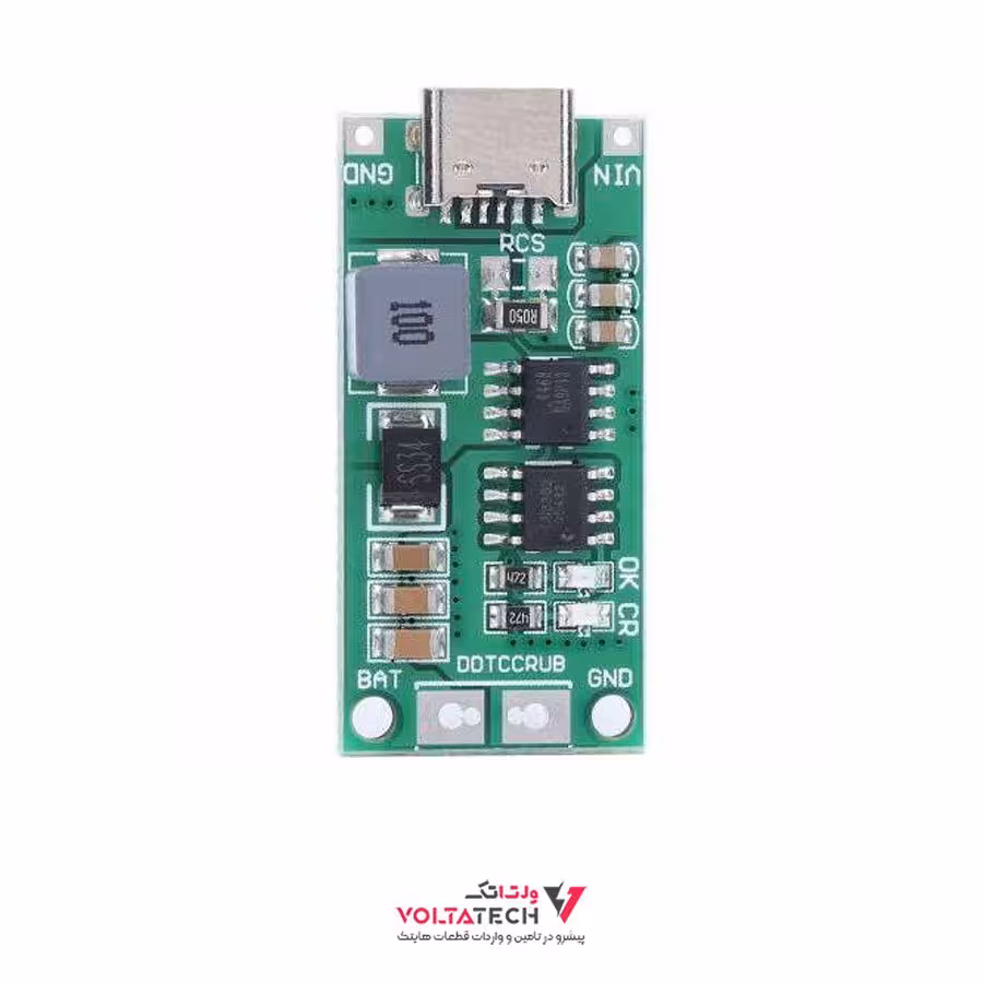 ماژول شارژر و محافظ شارژ باتری لیتیومی 3 سل 4 آمپر Type-C
