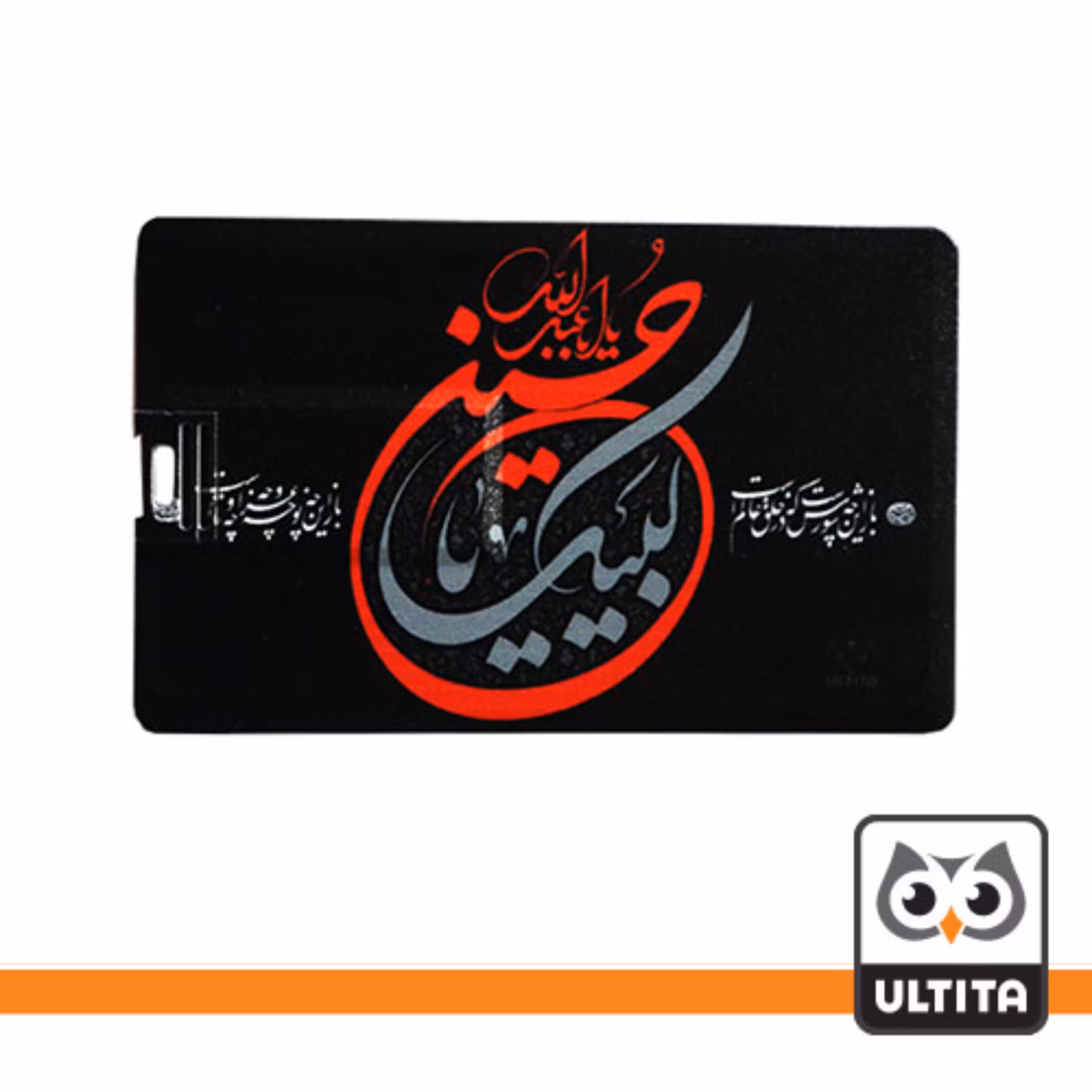  فلش کارت لبیک یا حسین 8 گیگ اولتیتا با گارانتی 