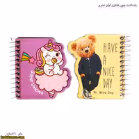 یادداشت چوبی فانتزی آوای تحریر