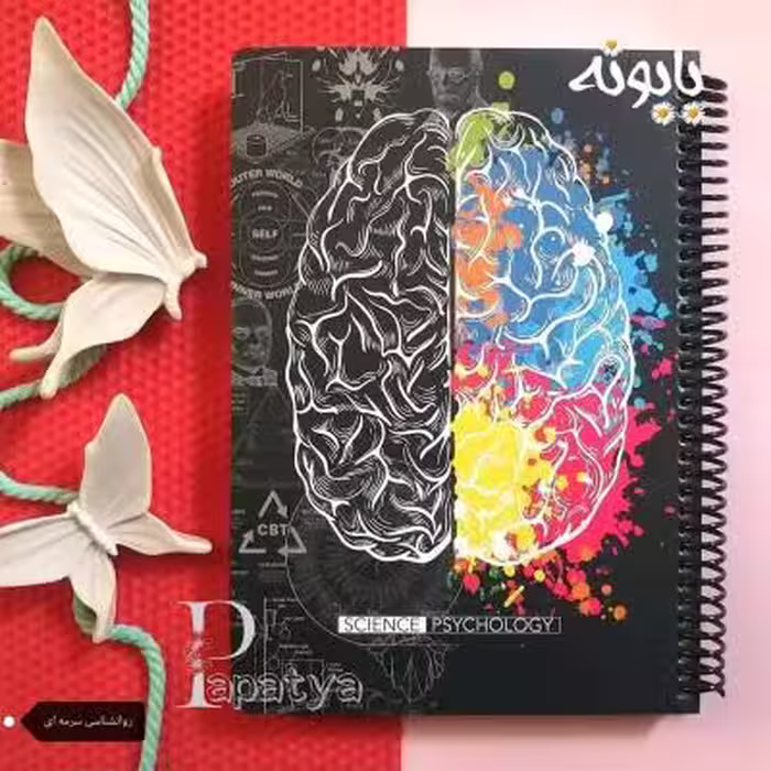 دفتر 100 برگ روانشناسی مشکی سرمه ای