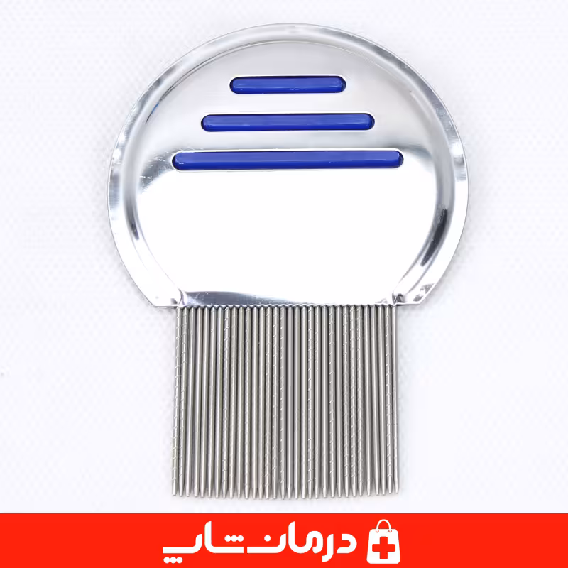 خرید شانه شپش استیل 2md شانه ضد شپش فلزی nuevo درمان شاپ