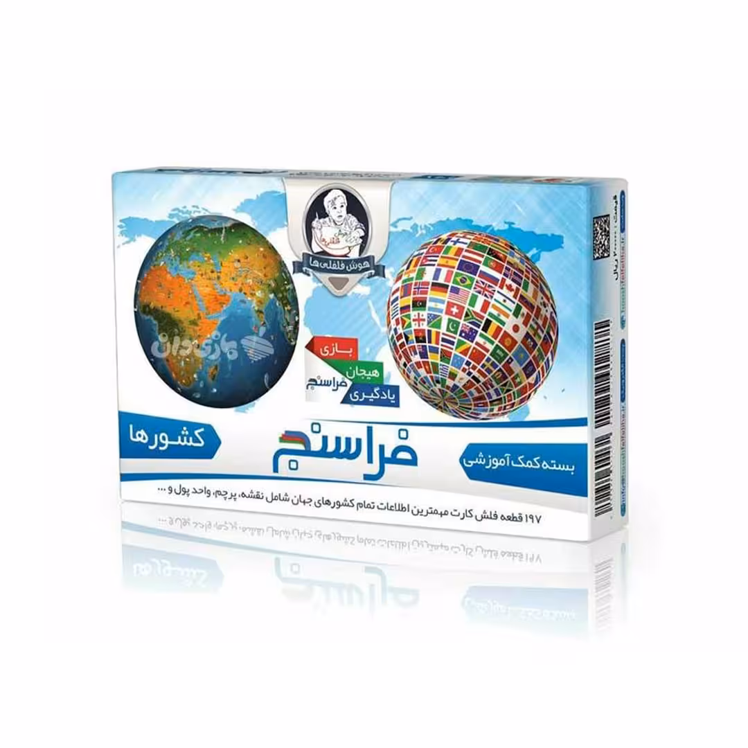 غربال کشورها