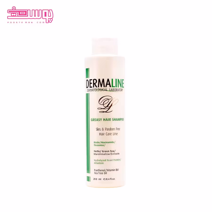 شامپو مو های چرب درمالاین حجم 250ml