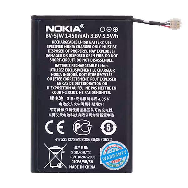 باتری اصلی گوشی نوکیا Lumia N9 مدل BV-5JW