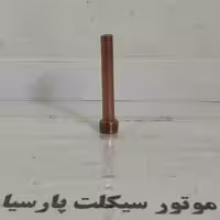 پیچ آلنی لنت WR