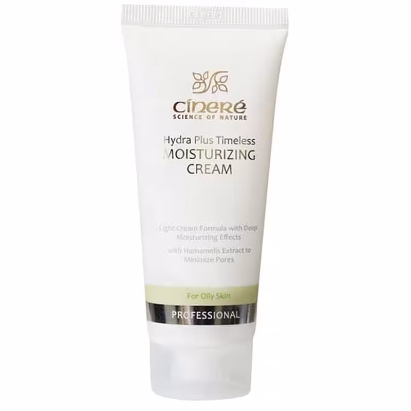 کرم مرطوب کننده صورت مخصوص پوست های چرب سینره 65mil