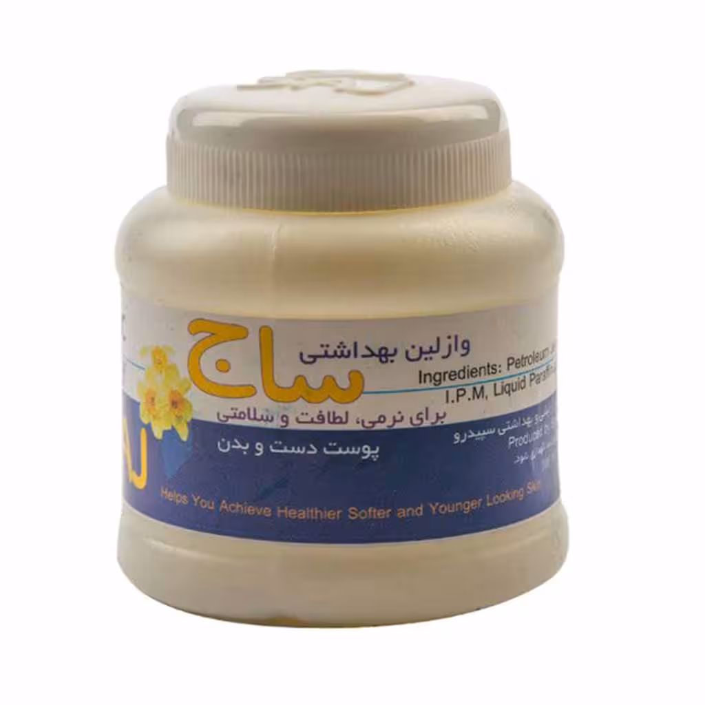 وازلین بهداشتی ساج