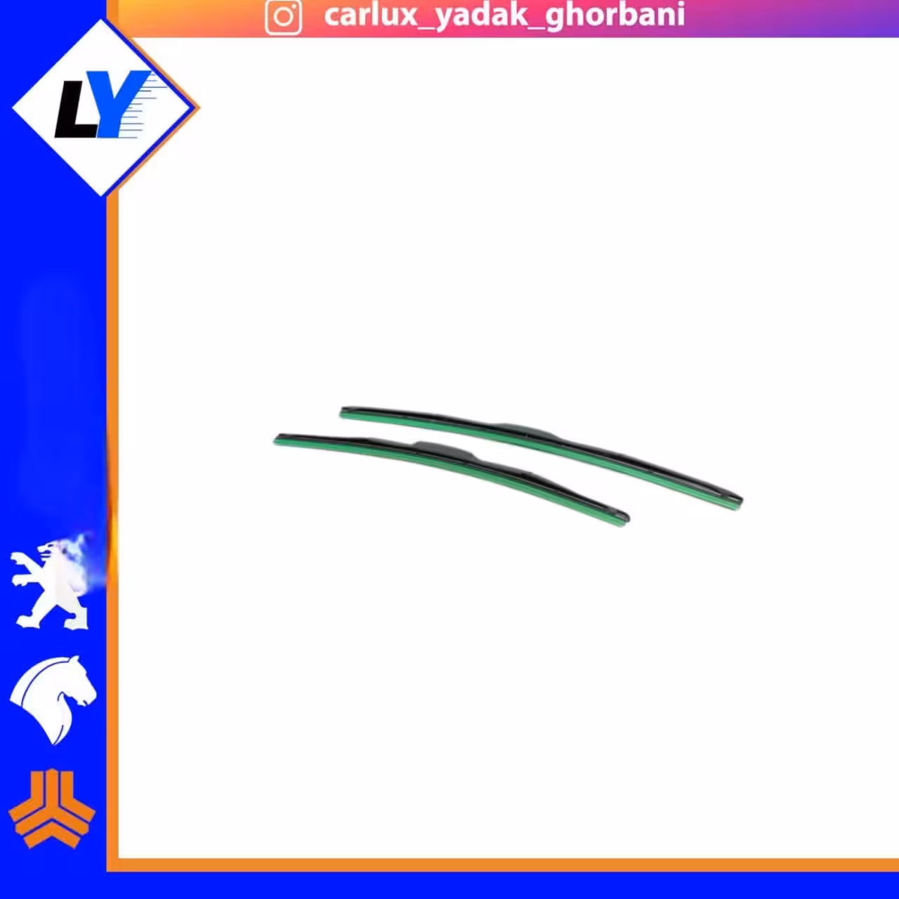 تیغه برف پاکن هیبرید تیبا 21 18