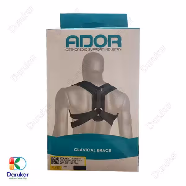 قوزبند اداری کلاویکال آدور