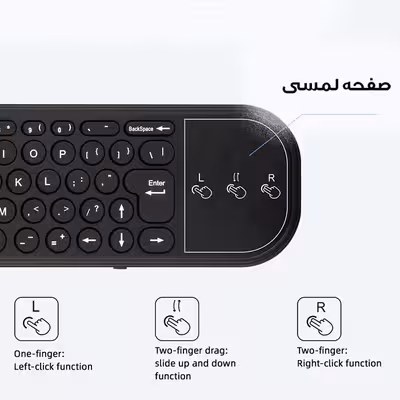 ریموت کنترل هوشمند مدل G60S PRO