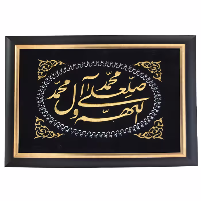 تابلو مدل تابلو مذهبی طرح صلوات 2