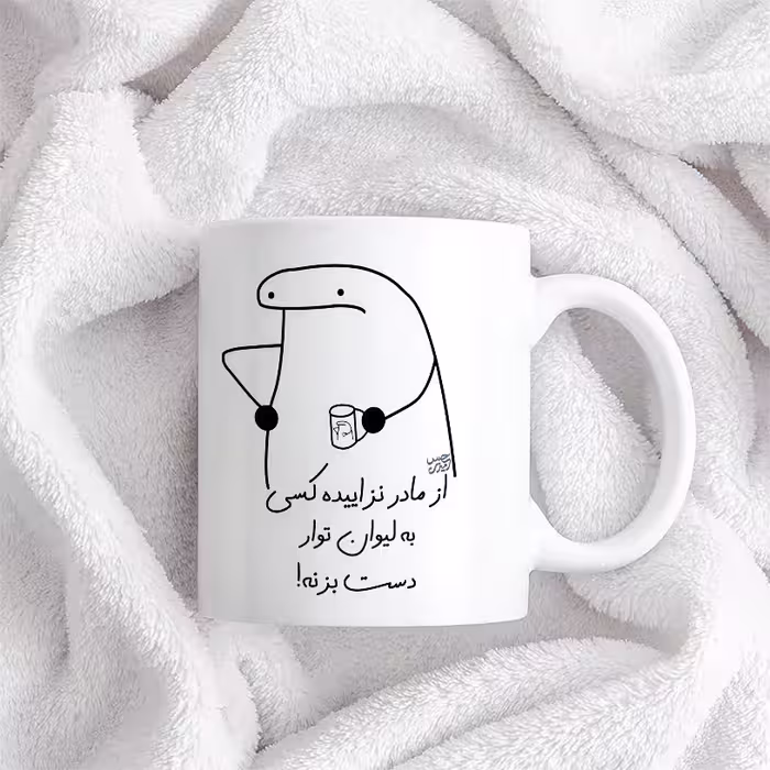 ماگ حس آمیزی طرح از مادر نزاییده مدل توار 