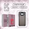 کاور کیوسک مدل KPC-1 مناسب برای گوشی موبایل شیائومی Poco X3