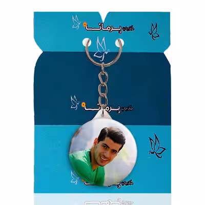 جاکلیدی پرمانه طرح سعید عزت اللهی کد pmy.25241