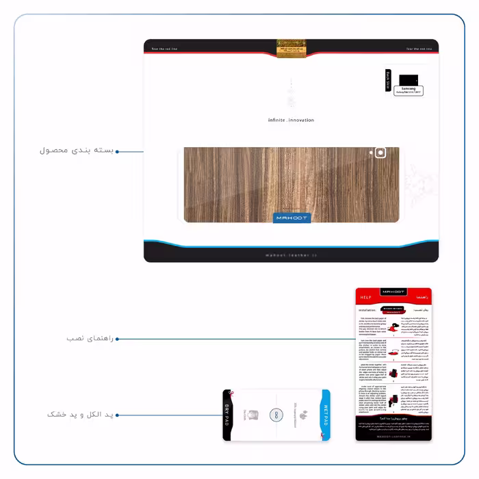 برچسب پوششی ماهوت مدل Light Walnut Wood مناسب برای تبلت سامسونگ Galaxy Tab S3 9.7 2017 T825