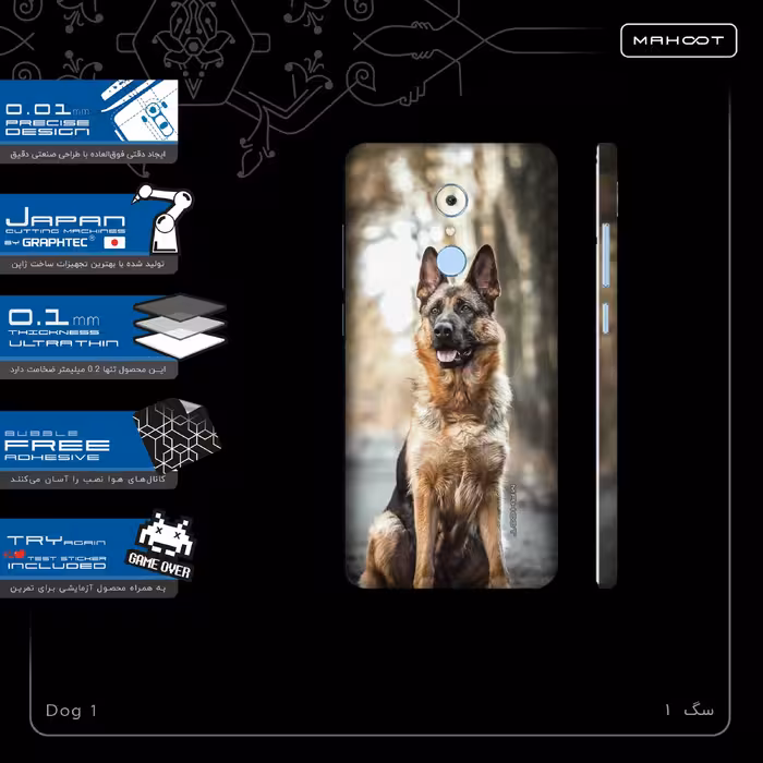 برچسب پوششی ماهوت مدل Dog-1-FullSkin مناسب برای گوشی موبایل شیائومی REDMI 5