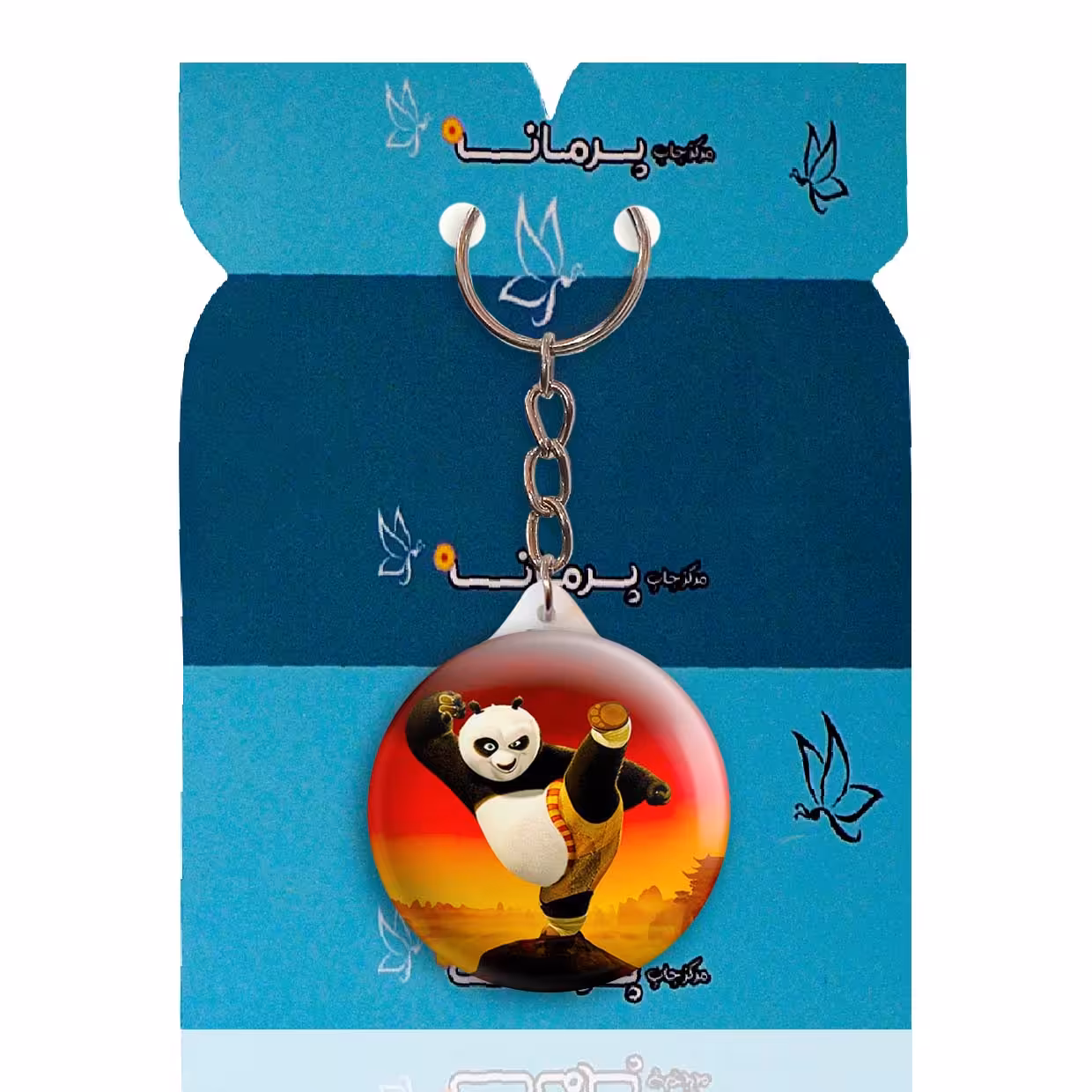 جاکلیدی پرمانه طرح پاندای کونگفوکار کد pmy.11852