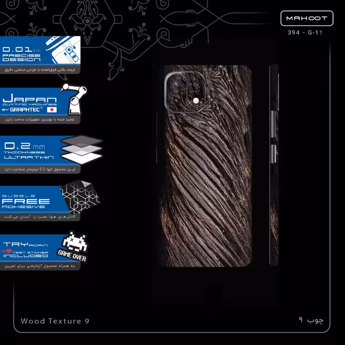 برچسب پوششی ماهوت مدل Wood Texture 9-FullSkin مناسب برای گوشی موبایل شیائومی MI 11 LITE