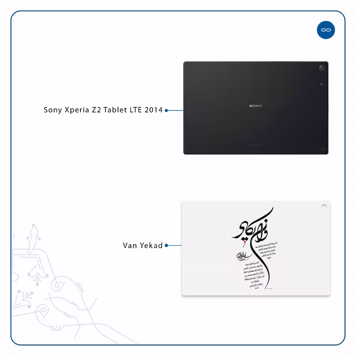 برچسب پوششی ماهوت مدل Van-Yekad مناسب برای تبلت سونی Xperia Z2 Tablet LTE 2014