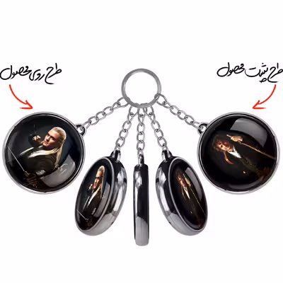 جاکلیدی خندالو طرح ارباب حلقه ها مدل دوطرفه کد 45604561