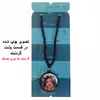گردنبند پرمانه طرح سلنا گومز کد pmd.1118 مدل دو طرفه