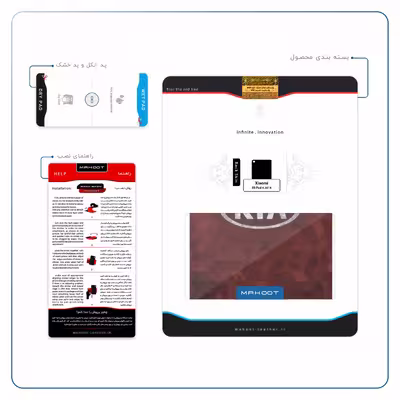 برچسب پوششی ماهوت مدل KIA-Logo مناسب برای تبلت شیائومی Mi Pad 4 2018