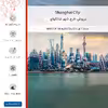 برچسب پوششی ماهوت مدل Shanghai_City مناسب برای گوشی موبایل شیائومی Redmi A1 Plus