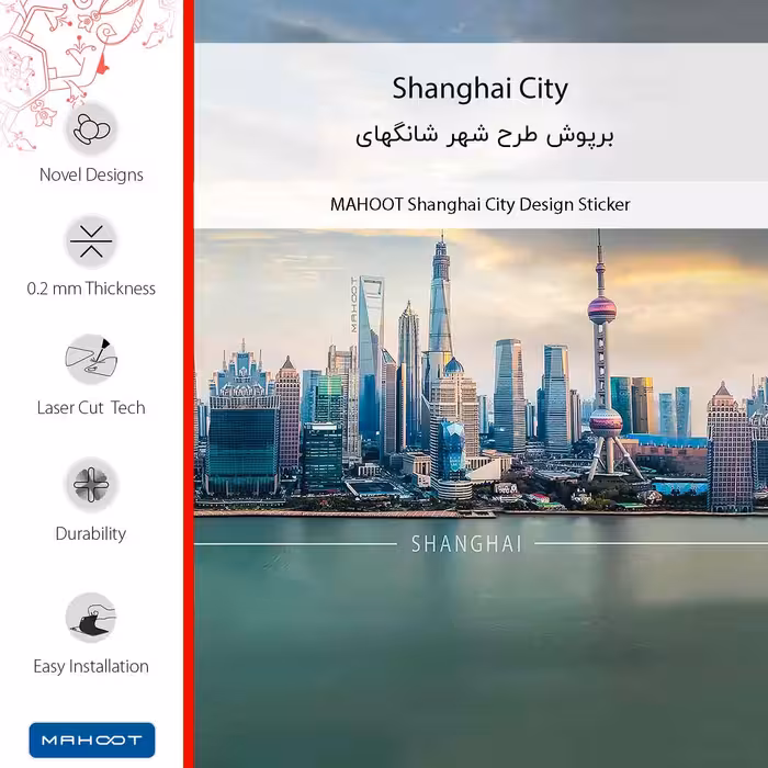 برچسب پوششی ماهوت مدل Shanghai_City مناسب برای گوشی موبایل شیائومی Redmi A1 Plus