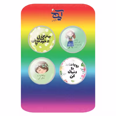 پیکسل مدل جملات انگیزشی و موفقیت کد 01 مجموعه 25 عددی