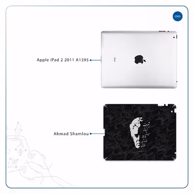 برچسب پوششی ماهوت مدل Ahmad-Shamlou مناسب برای تبلت اپل iPad 2 2011 A1395