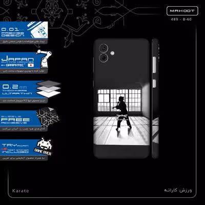 برچسب پوششی ماهوت مدل Karate-FullSkin مناسب برای گوشی موبایل سامسونگ Galaxy A04