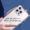 کاور مدل Clear Airbag مناسب برای گوشی موبایل سامسونگ galaxy A52 4G / A52 5G / A52S