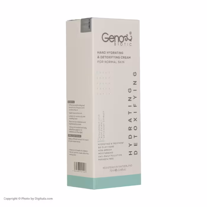 کرم مرطوب کننده ژنوبایوتیک مدل Detoxifying حجم 75 میلی لیتر