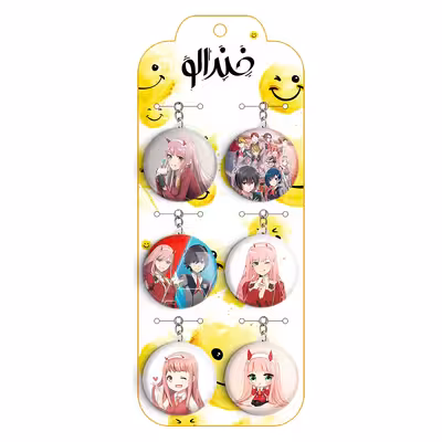 جاکلیدی خندالو مدل انیمه دارلینگ کد 377A مجموعه 6 عددی