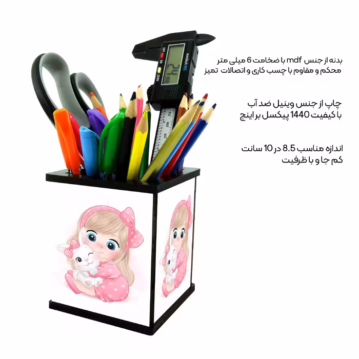 جامدادی رومیزی طرح دختر عروسکی و خرگوش کد 4623068