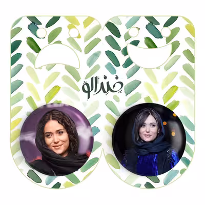 پیکسل خندالو مدل پریناز ایزدیار کد 1049310497 مجموعه 2 عددی