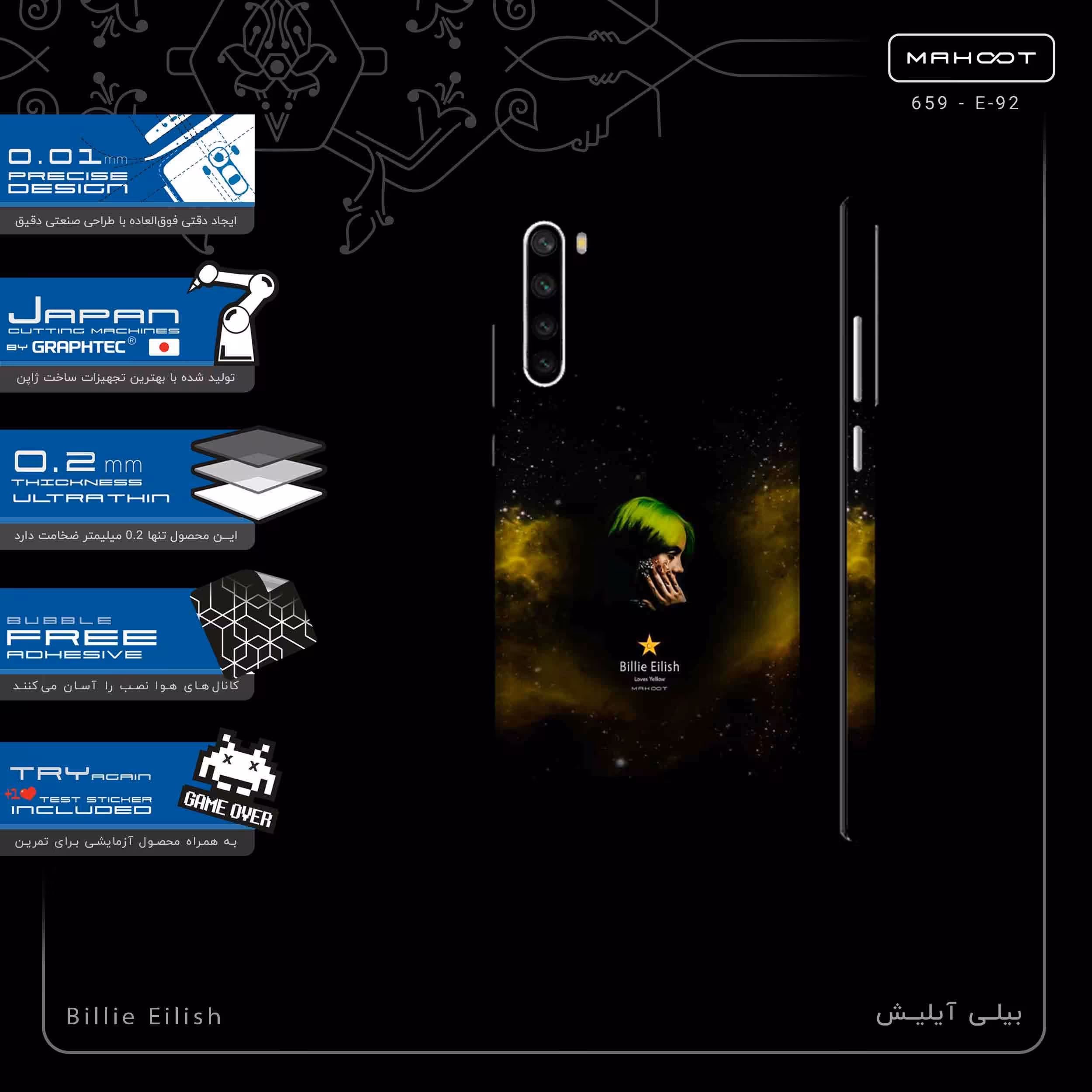 برچسب پوششی ماهوت مدل Billie Eilish-FullSkin مناسب برای گوشی موبایل شیائومی Redmi Note 8T