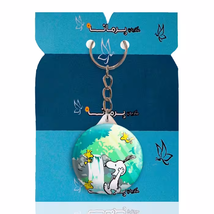 جاکلیدی پرمانه طرح اسنوپی کد pmy.14479