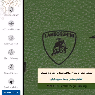 برچسب پوششی ماهوت مدل GL-LMBRGHNI مناسب برای گوشی موبایل یومی Plus