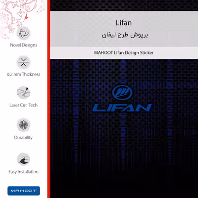 برچسب پوششی ماهوت مدل Lifan-FullSkin مناسب برای گوشی موبایل آنر 9A