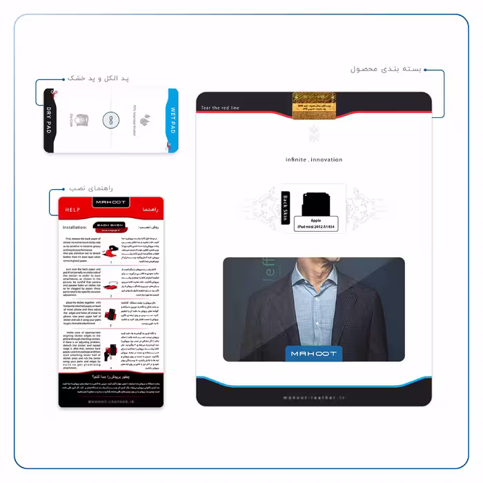 برچسب پوششی ماهوت مدل Jeff Bezos مناسب برای تبلت اپل iPad mini 2012 A1432