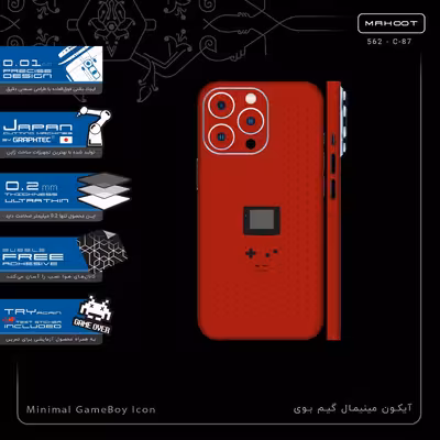 برچسب پوششی ماهوت مدل Minimal GameBoy Icon-FullSkin مناسب برای گوشی موبایل اپل iPhone 13 Pro Max