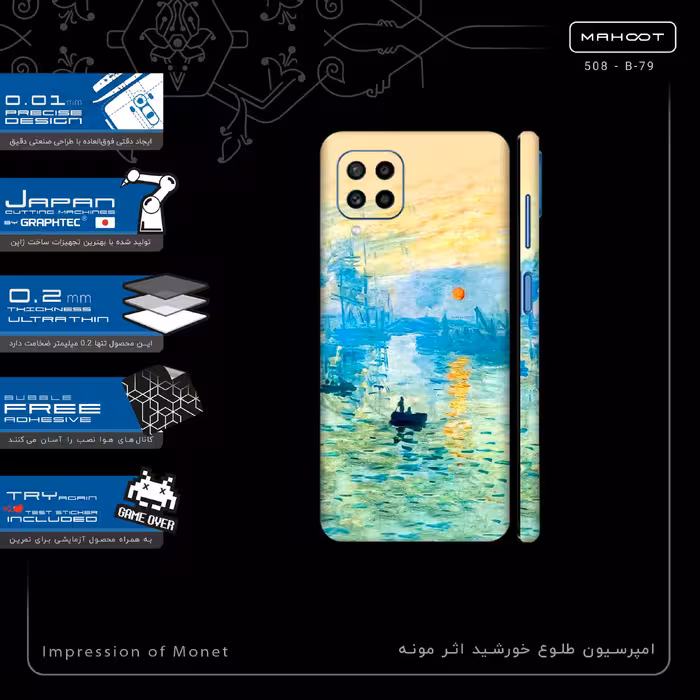 برچسب پوششی ماهوت مدل Impression of Monet-FullSkin مناسب برای گوشی موبایل سامسونگ Galaxy M22