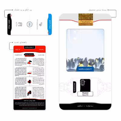 برچسب پوششی ماهوت مدل Penguin مناسب برای گوشی موبایل هوآوی Nova Y70