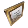 تابلو کاشی طرح شعر صائب تبریزی مدل QT 1008