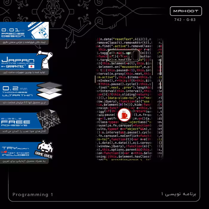 برچسب پوششی ماهوت مدل Programming 1-FullSkin مناسب برای گوشی موبایل سامسونگ Galaxy Note 8