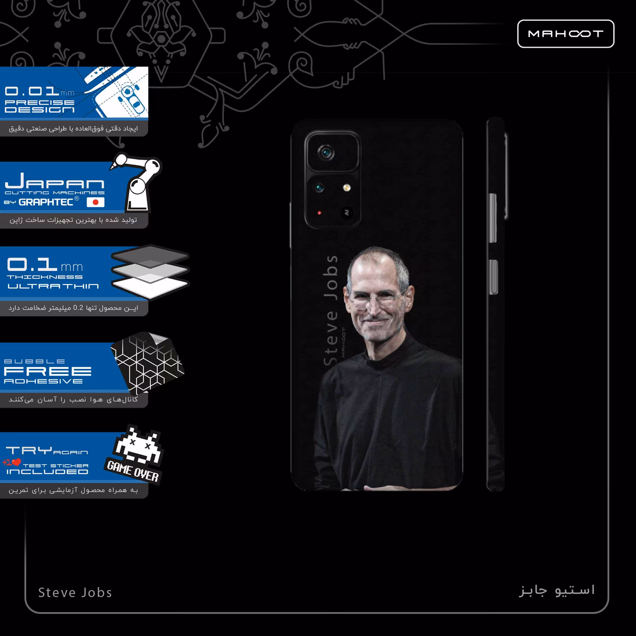 برچسب پوششی ماهوت مدل Steve-Jobs-FullSkin مناسب برای گوشی موبایل شیائومی Poco M4 Pro 5G