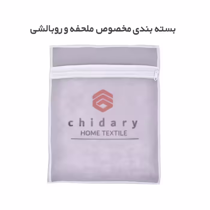 سرویس خواب چیداری مدل دورو کد v160 دو نفره چهار تکه