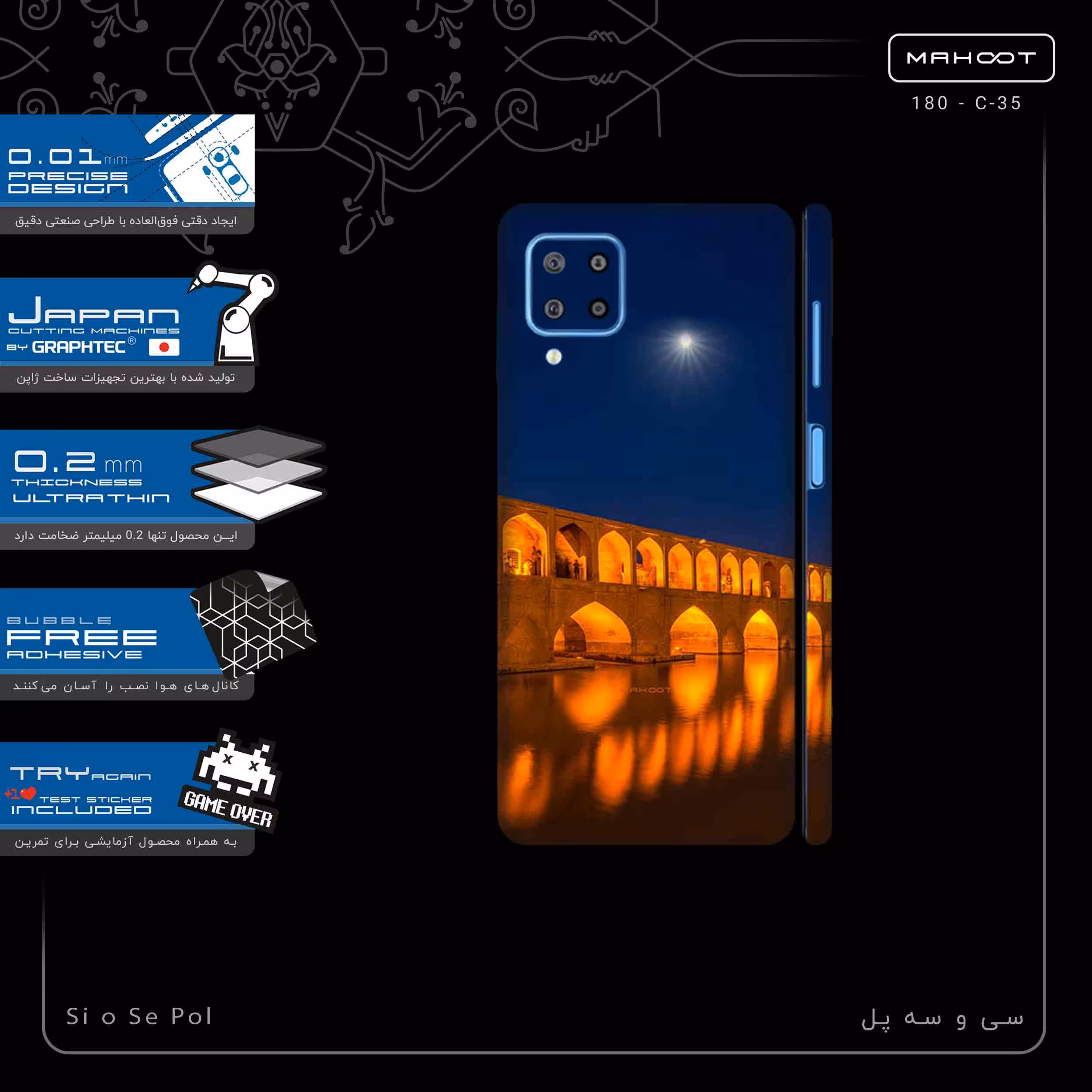 برچسب پوششی ماهوت مدل Si_o_Se_Pol-FullSkin مناسب برای گوشی موبایل سامسونگ Galaxy F22