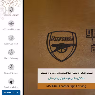 برچسب پوششی ماهوت مدل BFL-ARSNL مناسب برای گوشی موبایل سونی Xperia Z3 Compact